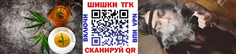 Еда ТГК конопля  ссылка на мегу маркетплейс  Балаково 