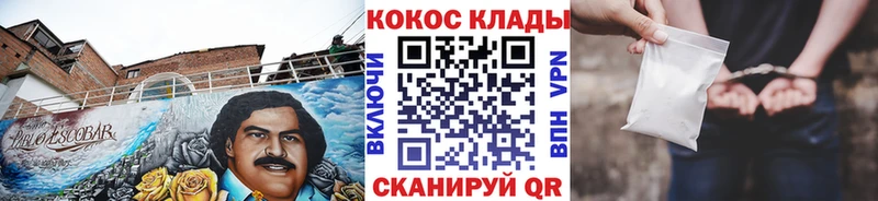 Кокаин 98%  Балаково 