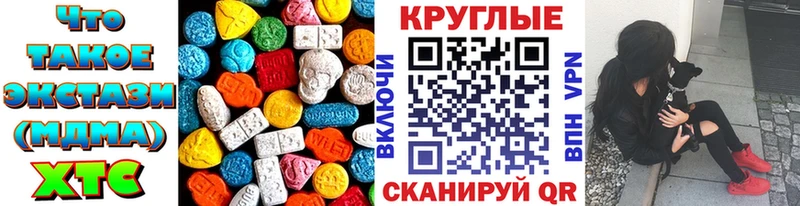 сайты даркнета какой сайт цена наркотик Балаково Ecstasy XTC