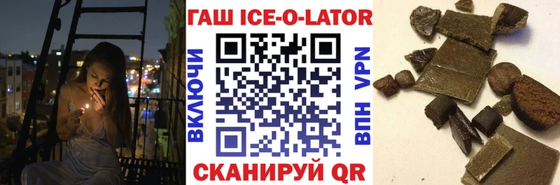 MEGA сайт  Балаково  ГАШ VHQ 