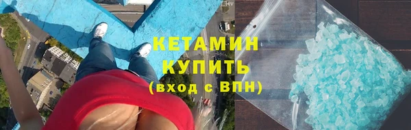 ALPHA-PVP Верхнеуральск