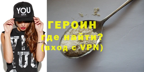 герыч Верхний Тагил