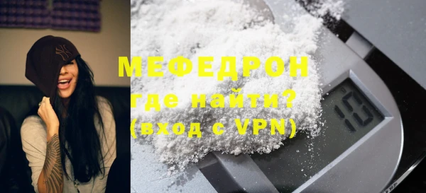 ALPHA-PVP Верхнеуральск