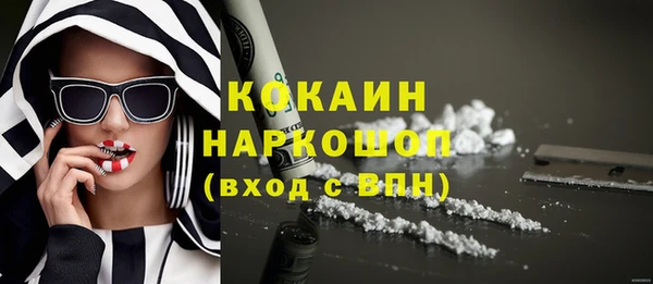 герыч Верхний Тагил