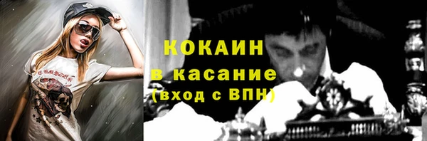 герыч Верхний Тагил