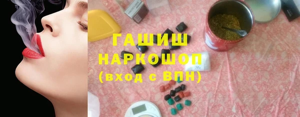 ALPHA-PVP Верхнеуральск