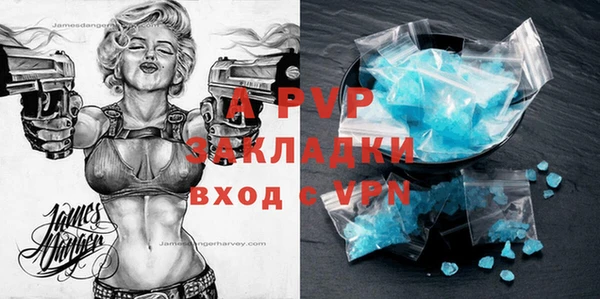 ALPHA-PVP Верхнеуральск