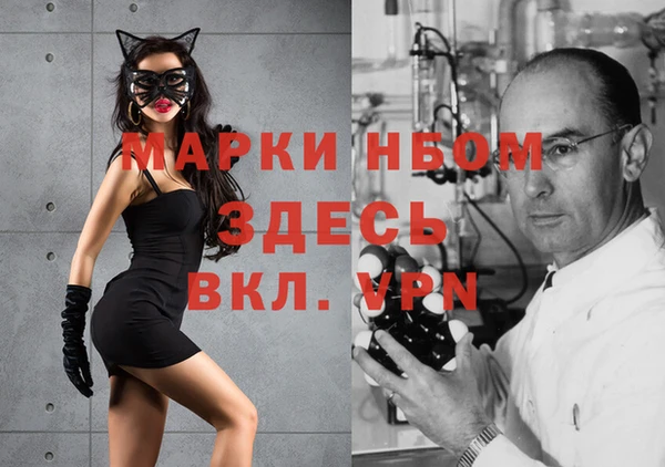 герыч Верхний Тагил