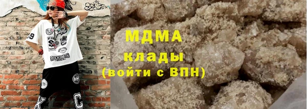 герыч Верхний Тагил