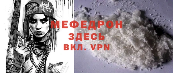 герыч Верхний Тагил