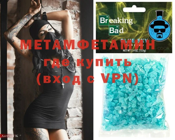 индика Верея