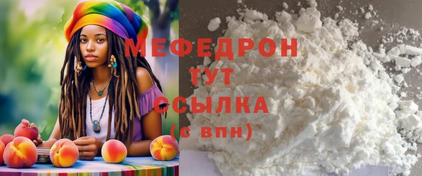 герыч Верхний Тагил