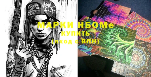 ALPHA-PVP Верхнеуральск