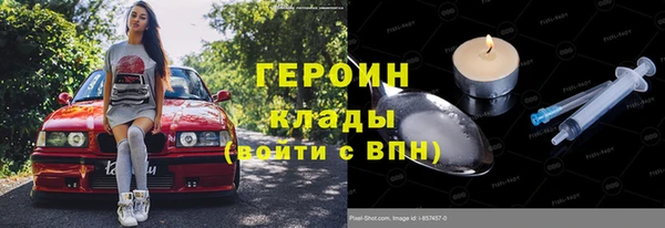 ALPHA-PVP Верхнеуральск