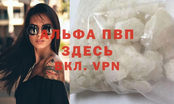герыч Верхний Тагил