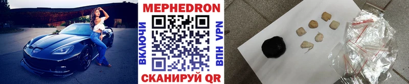 где купить наркоту  Балаково  МЕФ VHQ 