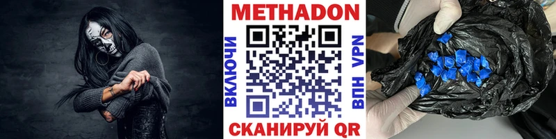 кракен   Балаково  МЕТАДОН кристалл 