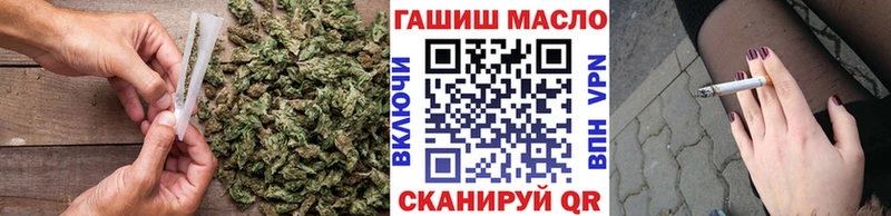 ТГК вейп  где купить   Балаково 